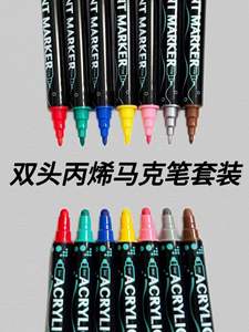 Usa Mairun 12pcs 24 Colors Permanent Non-Erasable Dot Tip Art Acrylic Markers with Dual-side Writing Loose Packaging <b>Paint</b> Set - Product Image 4