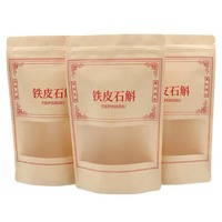 Biodegradable PLA Embalaje Zip Stand up Pouch Ziplock Craft Kraft Paper Food Custom Paper Packaging Bag