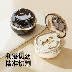 Exquisite Medicine Cutting Box Pill Storage Case With Cutter And Compartment For Portable Drug Organization - Product Image 3