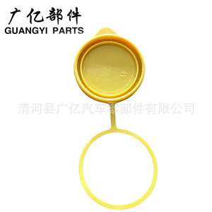Tapa del depósito de líquido limpiaparabrisas Guangyi Parts de 55 mm para Subaru Forester Impreza WRX - Product Image 5