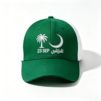 Coffret Cadeau Commémoratif de la Fête Nationale d'Arabie Saoudite – Vente en Gros : Autocollants Drapeau et Bracelets pour la Fête du Défilé