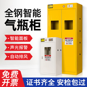 QPG-01 Gas Cylinder Storage Cabinet Explosion Proof Lockable For Acetylene Nitrogen <b>Hydrogen</b> Laboratory Use - Product Image 2