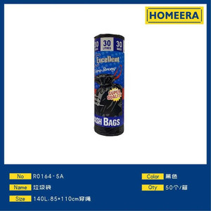 Sacchetti Per rifiuti pesanti 85x110cm nero 50 Per scatola grande 140L soluzione durevole Per lo smaltimento dei rifiuti Design in plastica biodegradabile - Product Image 1