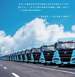 ระบบเปลี่ยนแบตเตอรี่รถบรรทุกไฟฟ้าแบบซิงโครนัสแม่เหล็กถาวรสภาพใหม่ประหยัดเงิน - Product Image 5