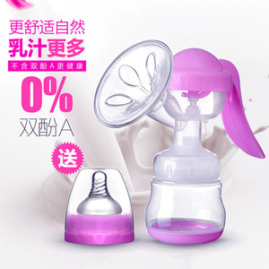 เครื่องปั๊มนมด้วยมือ ปากกว้าง ปลอดสาร BPA พกพาสะดวก สำหรับหญิงตั้งครรภ์และหลังคลอด ใช้งานสะดวก ไม่เจ็บ - Product Image 1