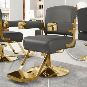 High-quality Modern Barber Salon <b>Chair</b> with Stainless Steel Frame Leather Seat 360 Degree Swivel School Use Factory Supply Sale - Product Image 6