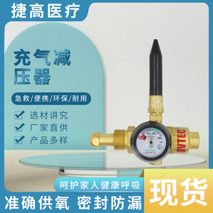 Vanne de régulation de gonflage de gaz hydrogène-hélium haute pression pour GPL et CO2, fournie par le fabricant pour le gonflage de ballons - Product Image 5