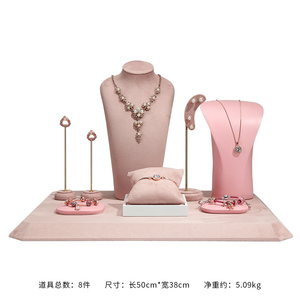 Microfiber Display Stand Full Set Jewelry Display Props Custom Pink Jewelry Display Rack Set - Product Image 2