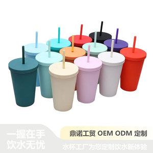 Shang Kou Ai Straw Cup 16oz Double Wall Leak Proof Travel Portable Plastic Drinkware - Product Image 3