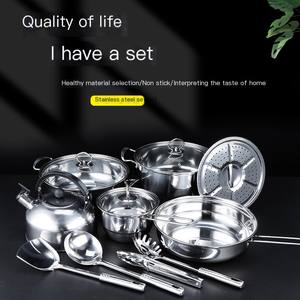 ชุดเครื่องครัวสแตนเลส14ชิ้นคุณภาพพรีเมี่ยมน้ำหนักเบาทนทานต่อสุขภาพเครื่องล้างจานเตาอบปลอดภัยห้องครัวร้อนของแอฟริกา - Product Image 5