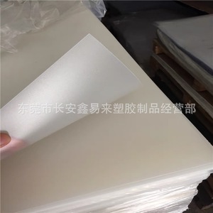 Xin Yilai <b>Pvc</b> <b>Plastic</b> <b>Sheets</b> 0.2 3.0mm 915x1830mm Matte Glossy White Black For Hat Brim Printing Customization - Product Image 3