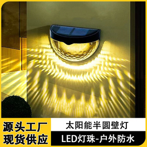 Lampe murale solaire extérieure LED 12V en verre trempé cylindrique, étanche, pour jardin, clôture, éclairage de terrasse - Product Image 5