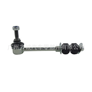 Bras de suspension pour Ford Mondeo, tête de club parallèle arrière, 1425853 6G91-5C486-AB - Product Image 1