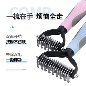 Double Sided <b>Pet</b> Comb Stainless Steel Detangling Massage Grooming Tool For Dogs - Product Image 5