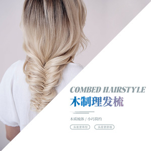 Bamboo <b>Comb</b> Large Size Anti Static Hair Smoothing <b>Comb</b> For Women Home Use Natural Wood Color - Product Image 4
