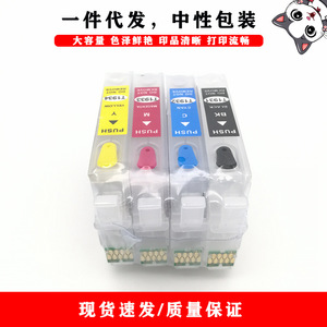 ตลับหมึกที่ใช้ร่วมกันได้ T1931 T1934 สำหรับเอปสัน WF2531 2521 2541 2561 เครื่องพิมพ์รีฟิล 20 มลบรรจุภัณฑ์แบบจำนวนมาก - Product Image 3