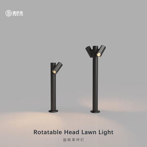 Lampe de jardin rotative, lampe de paysage communautaire, lampe de pelouse, lampe décorative étanche, lampe Zhongshan, photo - Product Image 1