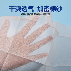 ผ้าก๊อซปลอดเชื้อ 3x3 8 ชั้น 7.5x7.5 ซม. สำหรับปิดแผล ใช้ครั้งเดียว ผ้าก๊อซทางการแพทย์ - Product Image 2