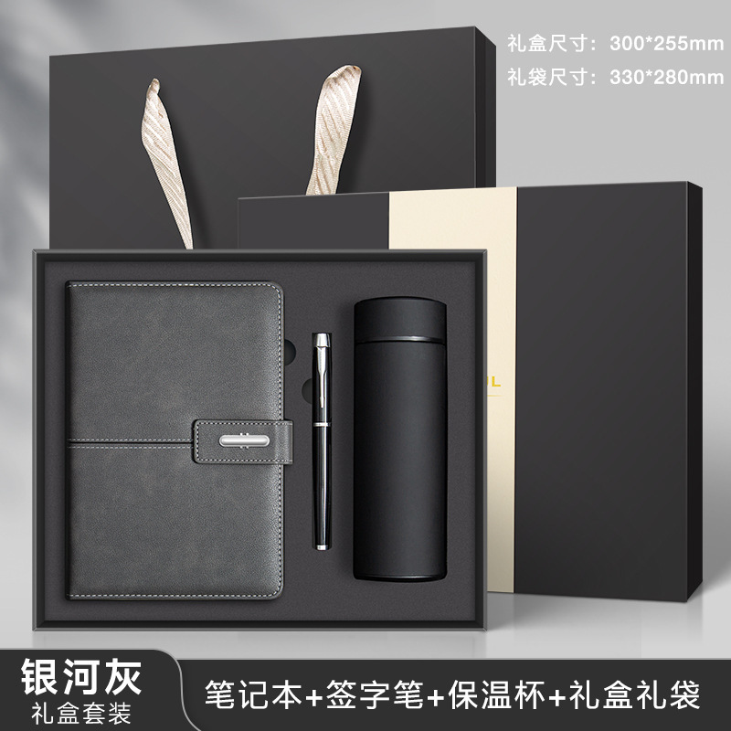 สีเทากาแล็กซี