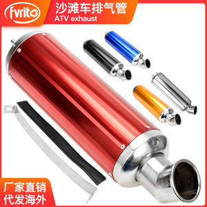 Pot d'échappement de moto Fvrit 460 mm en alliage d'aluminium noir pour moto tout-terrain, pièce de modification du tuyau arrière - Product Image 2