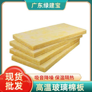 Panel de lana de vidrio de alta temperatura, rectangular, aislante, ignífugo, clase B1, para muros cortina y tuberías. - Product Image 5