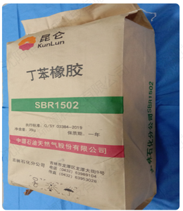 KunLun <span class=keywords><strong>SBR1502</strong></span> 타이어 및 컨베이어 벨트용 스티렌 부타디엔 고무 저온 및 내마모성 35 kg/bag - Product Image 4