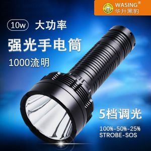 ไฟฉาย LED Wasing Wfl 520 10w ชาร์จไฟได้ กันน้ำ สำหรับตั้งแคมป์กลางแจ้ง - Product Image 3