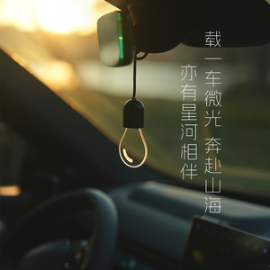 Lumière LED <span class=keywords><strong>d</strong></span>'<span class=keywords><strong>ambiance</strong></span> automobile bimode, <span class=keywords><strong>lampe</strong></span> <span class=keywords><strong>d</strong></span>'<span class=keywords><strong>ambiance</strong></span> portable suspendue pour la <span class=keywords><strong>d</strong></span>écoration intérieure de l'automobile - Product Image 3