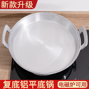 Aluminum Frying Pan Round Double Handled Die Cast Oven Safe For Household And Commercial Use - Product Image 2