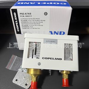 สวิตช์ควบคุมแรงดันเครื่องทำความเย็นโคปแลนด์ รุ่น PS2-L7AS สำหรับระบบทำความเย็นแบบแรงดันสูงและต่ำ - Product Image 4