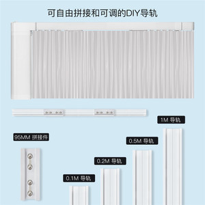 <b>Smart</b> Curtain Motor With <b>Remote</b> <b>Control</b> And Adjustable Splicing Track For <b>Smart</b> Home Automation - Product Image 3