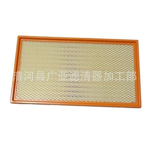 Filtro de aire 205468 para Quattroporte GT, elemento de filtro de aire para coche, pieza de repuesto - Product Image 1