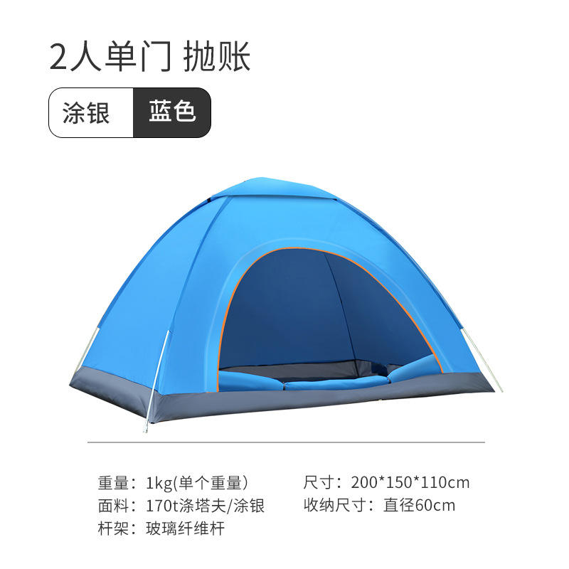 ประตูเดี่ยว, 2-3 คน, สีฟ้า, ขนาดกลาง