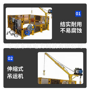 Máquina Multifuncional Integrada para Construcción de Energía, Operaciones de Cimentación Profunda, Equipo Inteligente para Energía y Minerales - Product Image 4