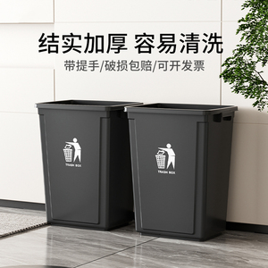 Large Square Trash <b>Bin</b> 10L Push <b>Lid</b> Indoor Outdoor Kitchen Use Thickened Sanitary Waste <b>Bin</b> - Product Image 4