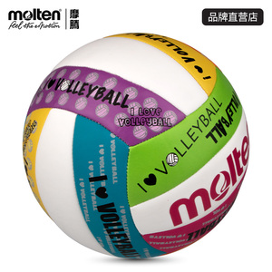 Balón de Voleibol Molten para Estudiantes de Primaria y <span class=keywords><strong>Secundaria</strong></span>, Entrenamiento de Examen Físico, Balón de Competición, Hecho en China MS500-ULUV - Product Image 5