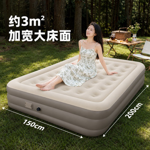 Beige Inflatable <b>Air</b> Mattress with Built-in <b>Pump</b> Flocked PVC Sleeping <b>Bed</b> for Camping Home Travel - Product Image 3