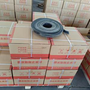 แถบ20X30mm เบนโทไนท์แบบขยายตัวได้แถบหยุดน้ำขยายตัวได้ไฮโดรฟิลิกสำหรับก่อสร้างกันน้ำวัสดุกันน้ำสำหรับเขื่อน - Product Image 1