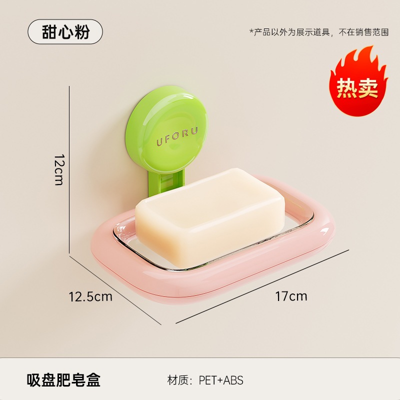 Caja de jabón con ventosa - Polvo de novia