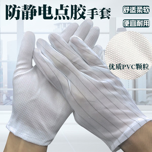 Gants antistatiques Zixi, gants antidérapants à double rayure à cinq et quatre doigts, pour l'industrie électronique - Product Image 4