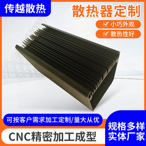 ฮีทซิงค์อะลูมิเนียมอัลลอยด์ Chuan Yue สำหรับอุปกรณ์ควบคุมอุตสาหกรรม CNC ขึ้นรูปด้วยความแม่นยำสูง ปรับแต่งได้ - Product Image 5