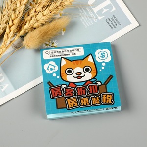 Sticky notepad for students and office use, simple and easy to use, with multiple uses and customizable logo. - Product Image 1