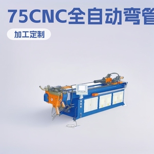 Dw63nc Pipe <b>Bending</b> <b>Machine</b> 63x2.0t Hydraulic Automatic Cnc Control For Steel Tube <b>Bending</b> - Product Image 5
