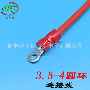 Jfs Ring Terminal Wire 3.5-5mm Copper Battery Connection Electronic Use - Product Image 5