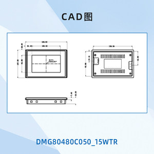 Écran tactile résistif Devin Shell Smart Screen 5 pouces DGUS avec RTC DMG80480C050_15WTR - Product Image 4