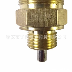 Interrupteur neutre 0041-1 pour camions Dongfeng Sinotruk JAC Foton, pièce de rechange standard - Product Image 2