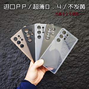 Custodia per <span class=keywords><strong>Samsung</strong></span> Galaxy S24 S23 S22 Plus Ultra, <span class=keywords><strong>Cover</strong></span> Trasparente Smerigliata in PC Antiurto per Galaxy S24 S23 S22 Plus Ultra - Product Image 2