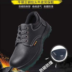 Zapatos de Seguridad Niuganwang para Hombre, con Puntera de Acero, Transpirables, de Caña Baja, para la Industria de la Construcción, Aislados 6kv, Duraderos, de Cuero Vacuno - Product Image 2