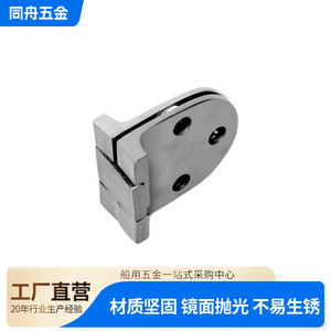 บานพับสแตนเลสแบบแบน 66x30 มม. หนา 2 มม. 6 รู เปิดได้ 180 องศา สำหรับประตูหน้าต่าง - Product Image 3