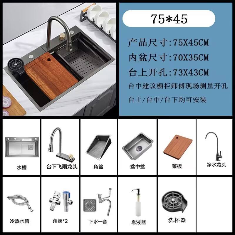 Rain stainless steel sink